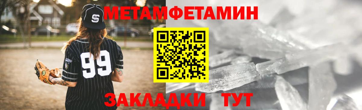 АМФ Premium Пенза