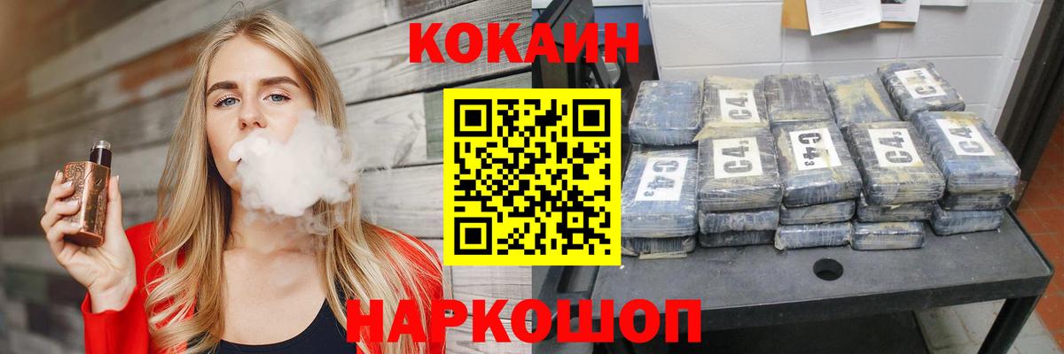 COCAIN Боливия  КОКАИН Columbia  Пенза  Вход с VPN 