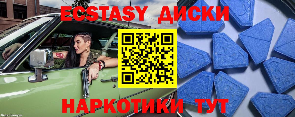 Экстази Punisher Пенза
