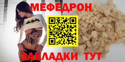 соль курить ск Свободный