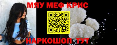 соль курить ск Свободный