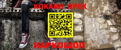 соль курить ск Свободный