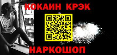 гидропоника Севастополь