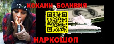 соль курить ск Свободный