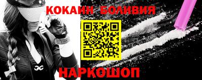 мяу мяу мука Северобайкальск