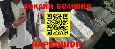 соль курить ск Свободный