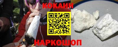 мяу мяу мука Северобайкальск