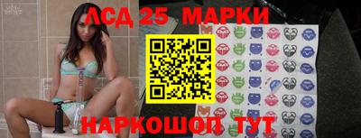 гидропоника Севастополь