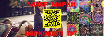 соль курить ск Свободный