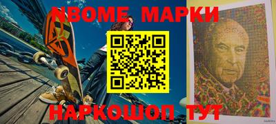 мяу мяу мука Северобайкальск