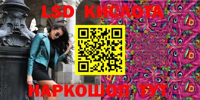 соль курить ск Свободный