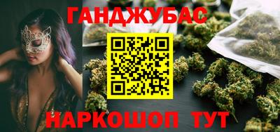 соль курить ск Свободный