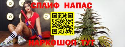 соль курить ск Свободный
