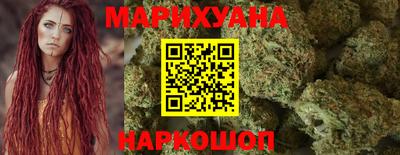 мяу мяу мука Северобайкальск