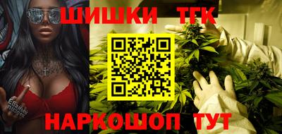 мяу мяу мука Северобайкальск