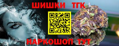 мяу мяу мука Северобайкальск