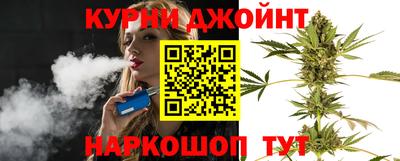 соль курить ск Свободный