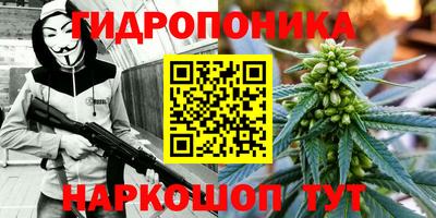 соль курить ск Свободный