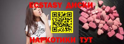 гидропоника Севастополь