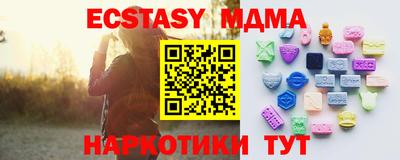 соль курить ск Свободный