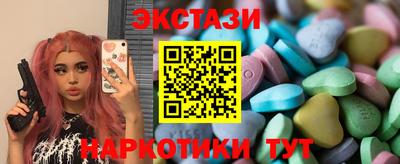 мяу мяу мука Северобайкальск