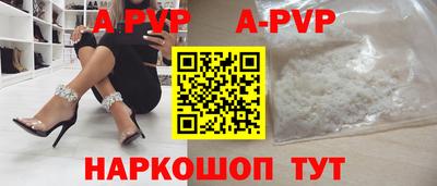 гидропоника Севастополь