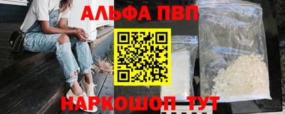соль курить ск Свободный