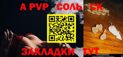 мяу мяу мука Северобайкальск