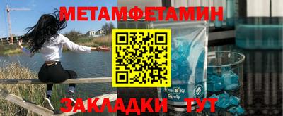 мяу мяу мука Северобайкальск