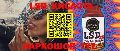 гидропоника Севастополь