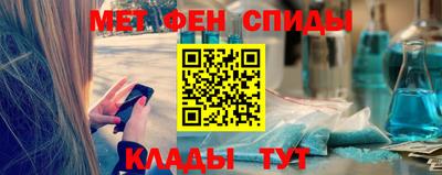 мяу мяу мука Северобайкальск