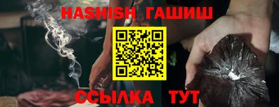 соль курить ск Свободный