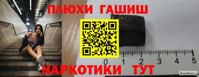 соль курить ск Свободный