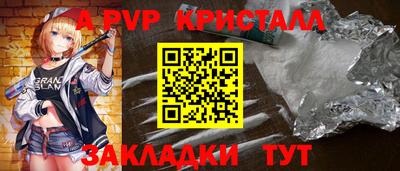 соль курить ск Свободный
