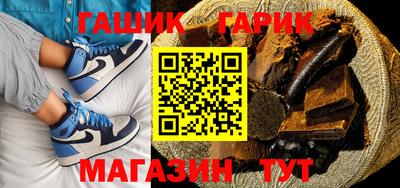мяу мяу мука Северобайкальск