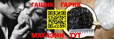 соль курить ск Свободный
