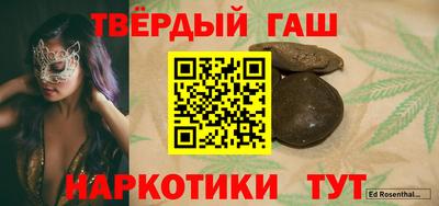 мяу мяу мука Северобайкальск