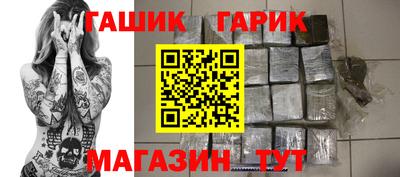 гидропоника Севастополь