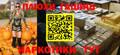 гидропоника Севастополь