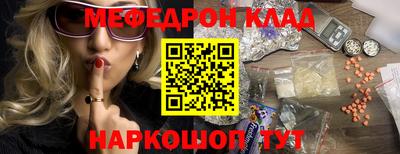 мяу мяу мука Северобайкальск
