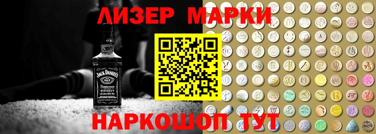 LSD-25 экстази кислота  LSD-25 экстази ecstasy  Вход с VPN  Пенза 