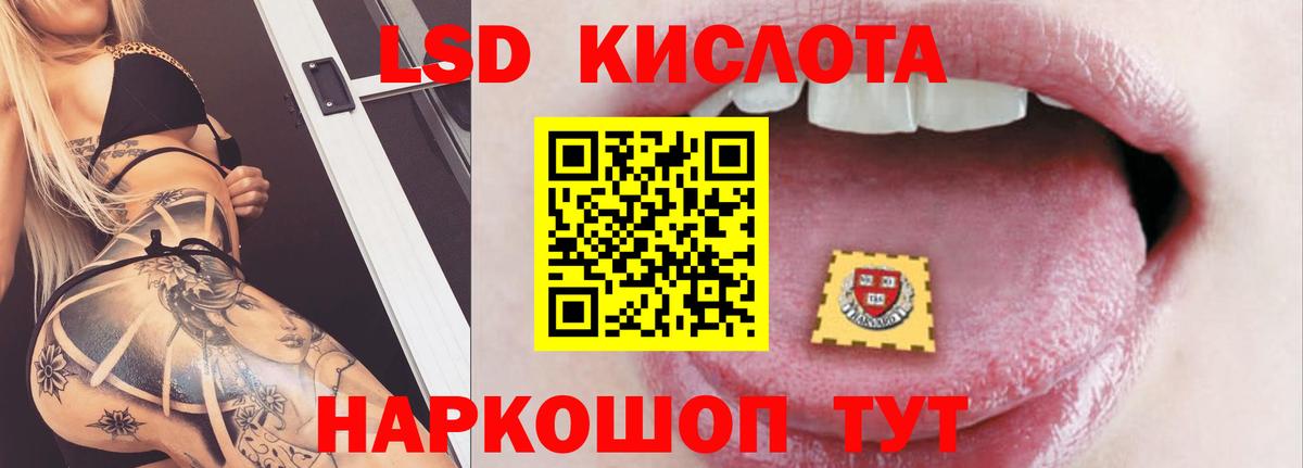 ЛСД экстази ecstasy Пенза