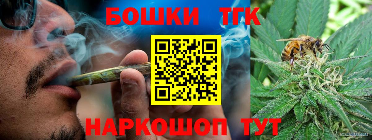 МАРИХУАНА сатива  Вход с VPN  МАРИХУАНА OG Kush  Пенза  МАРИХУАНА LSD WEED  МАРИХУАНА Bruce Banner 